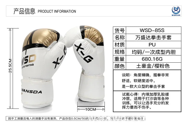 6 8 10 12 oz Boxing Gloves