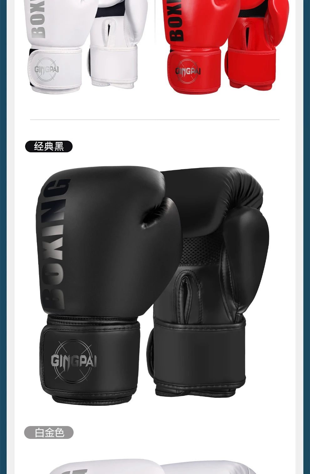 6/8/10/12oz Professional Boxing Gloves Many Choices