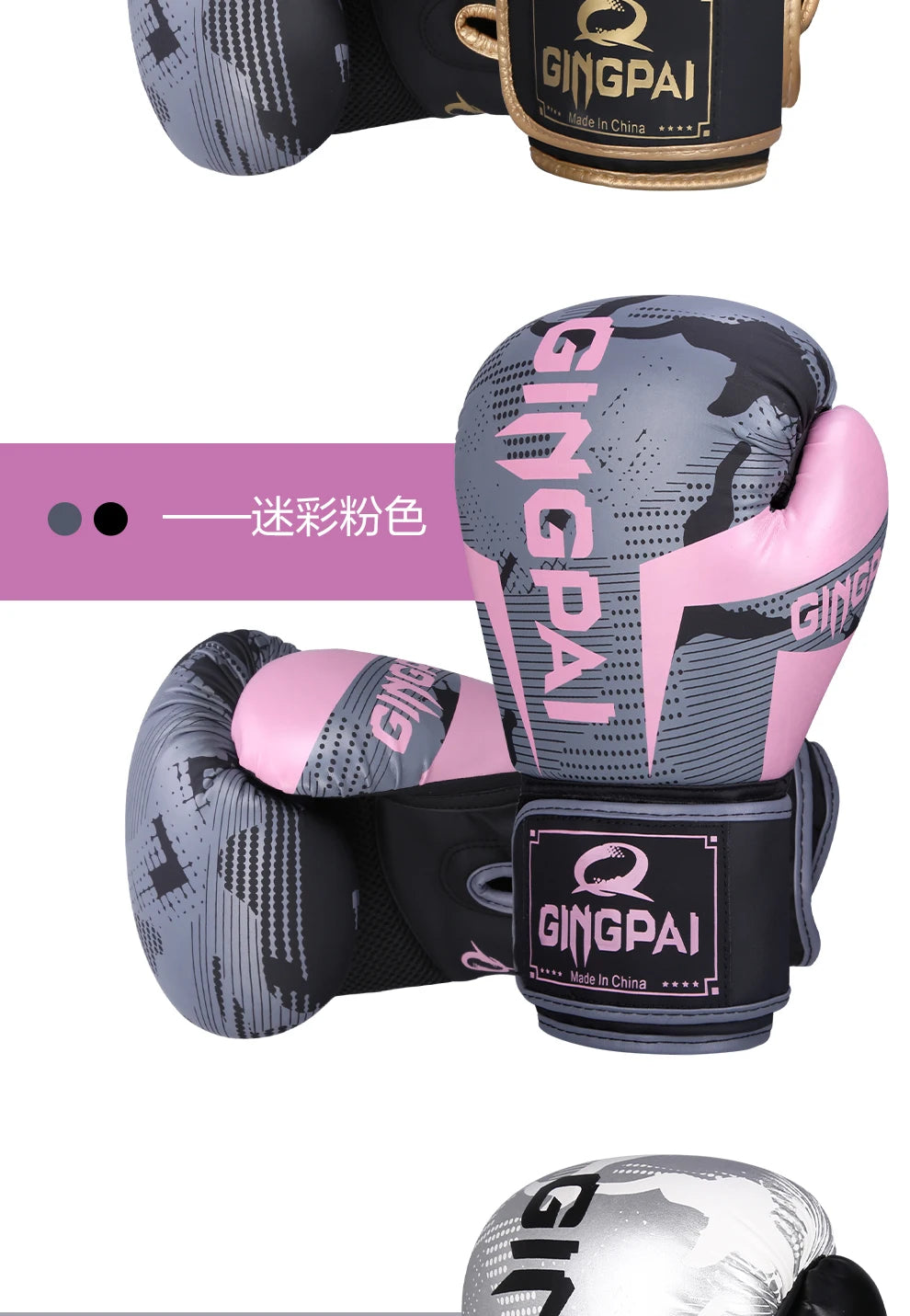 6oz/8oz/10oz/12oz Boxing Gloves Many Styles Available