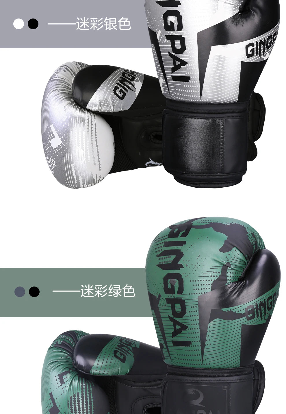 6oz/8oz/10oz/12oz Boxing Gloves Many Styles Available