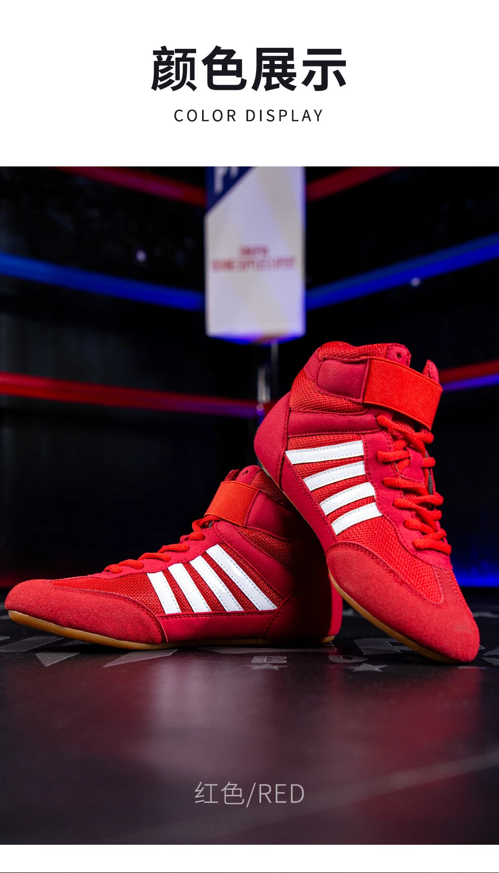 Anti-Slip Boxing Boots Gym Footwear