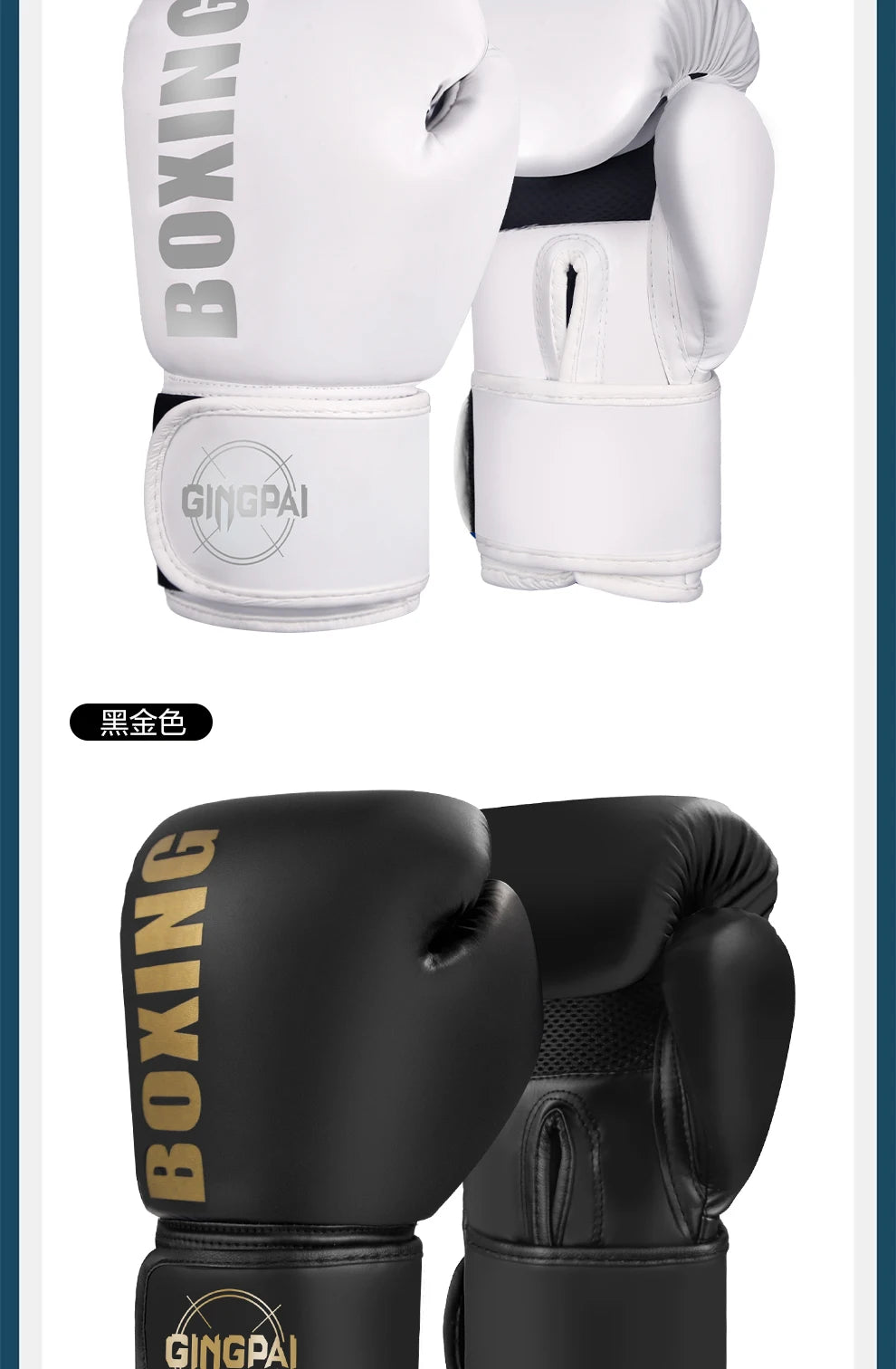 6/8/10/12oz Professional Boxing Gloves Many Choices