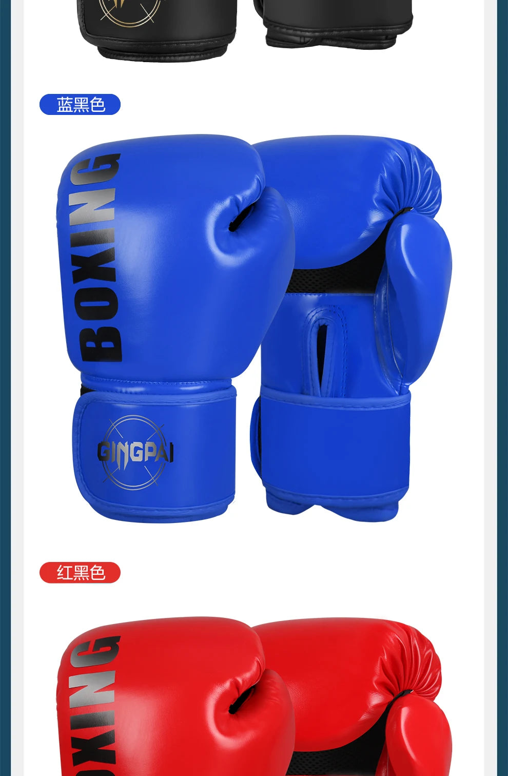 6/8/10/12oz Professional Boxing Gloves Many Choices