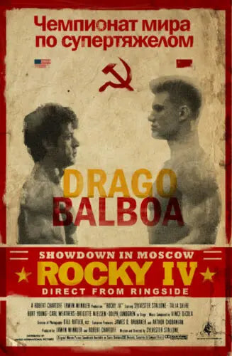 Movie Poster Balboa VS Ivan Drago Boxing POSTER Plus other Designs