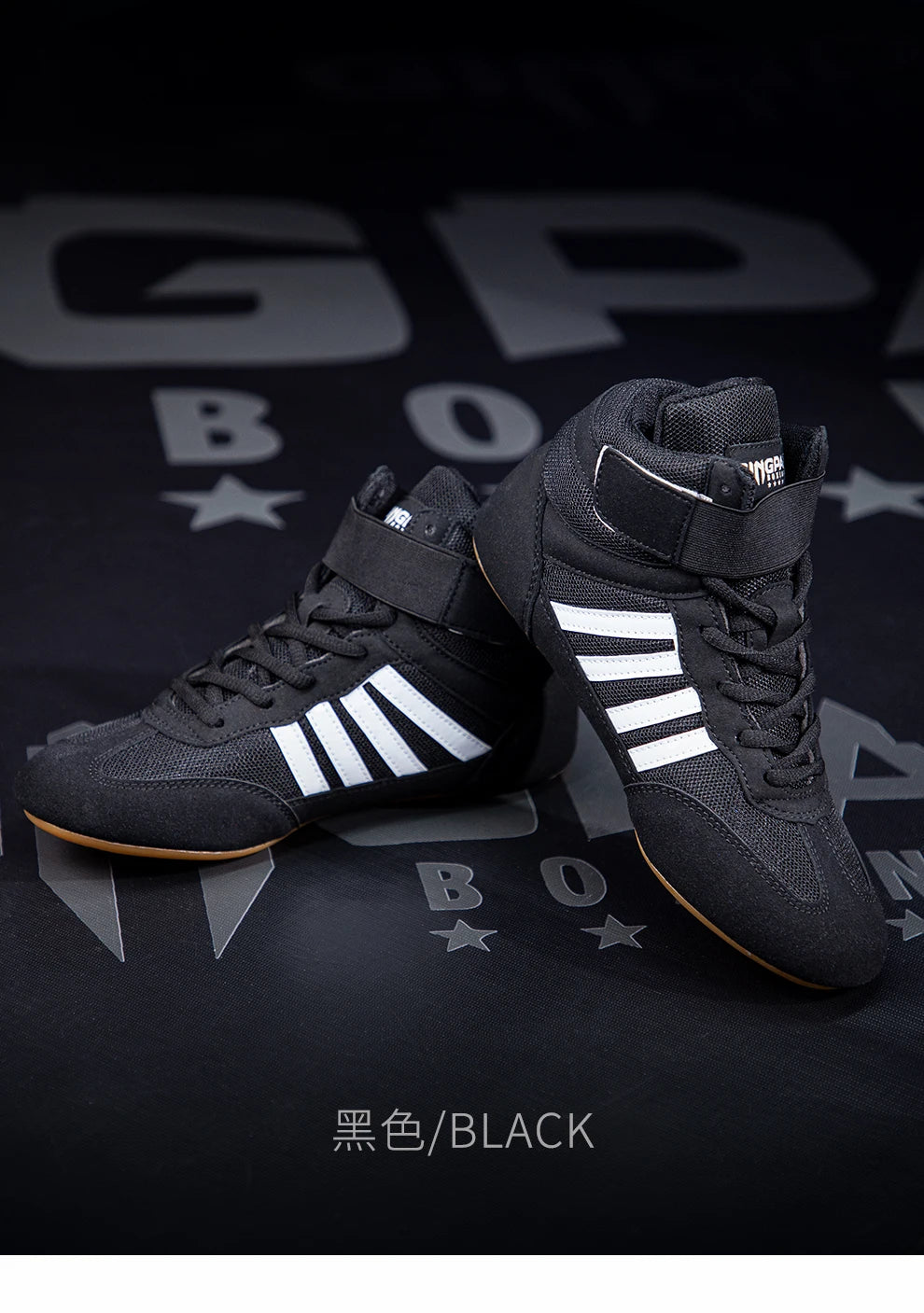 Anti-Slip Boxing Boots Gym Footwear