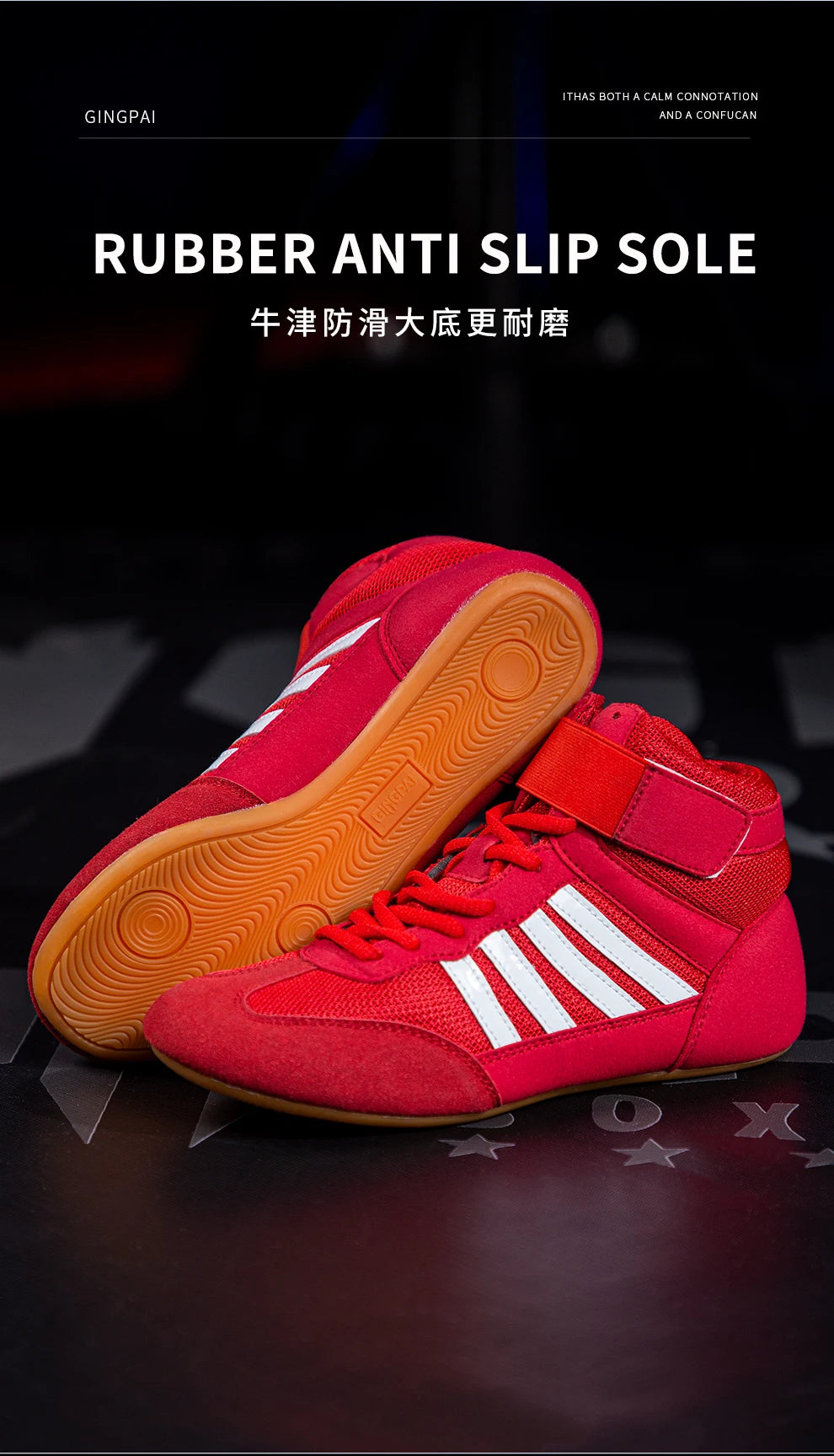 Anti-Slip Boxing Boots Gym Footwear