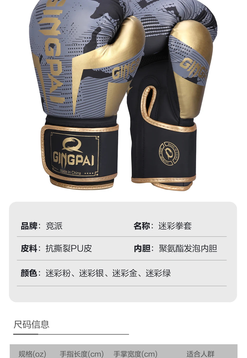 6oz/8oz/10oz/12oz Boxing Gloves Many Styles Available