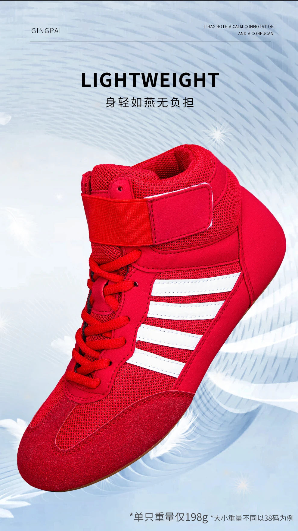 Anti-Slip Boxing Boots Gym Footwear