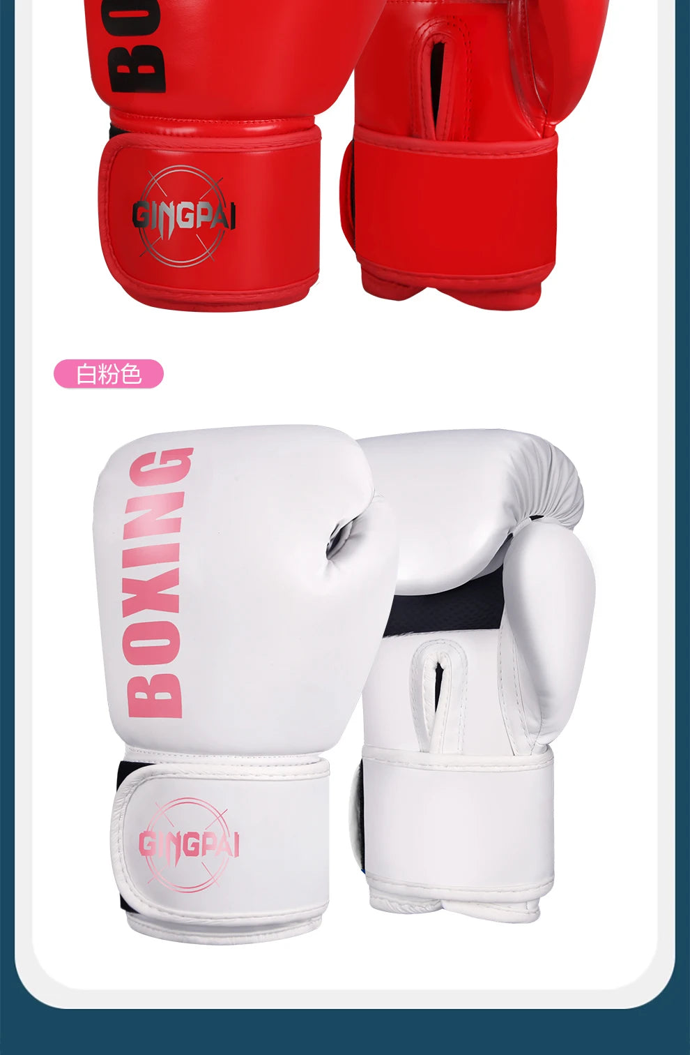 6/8/10/12oz Professional Boxing Gloves Many Choices