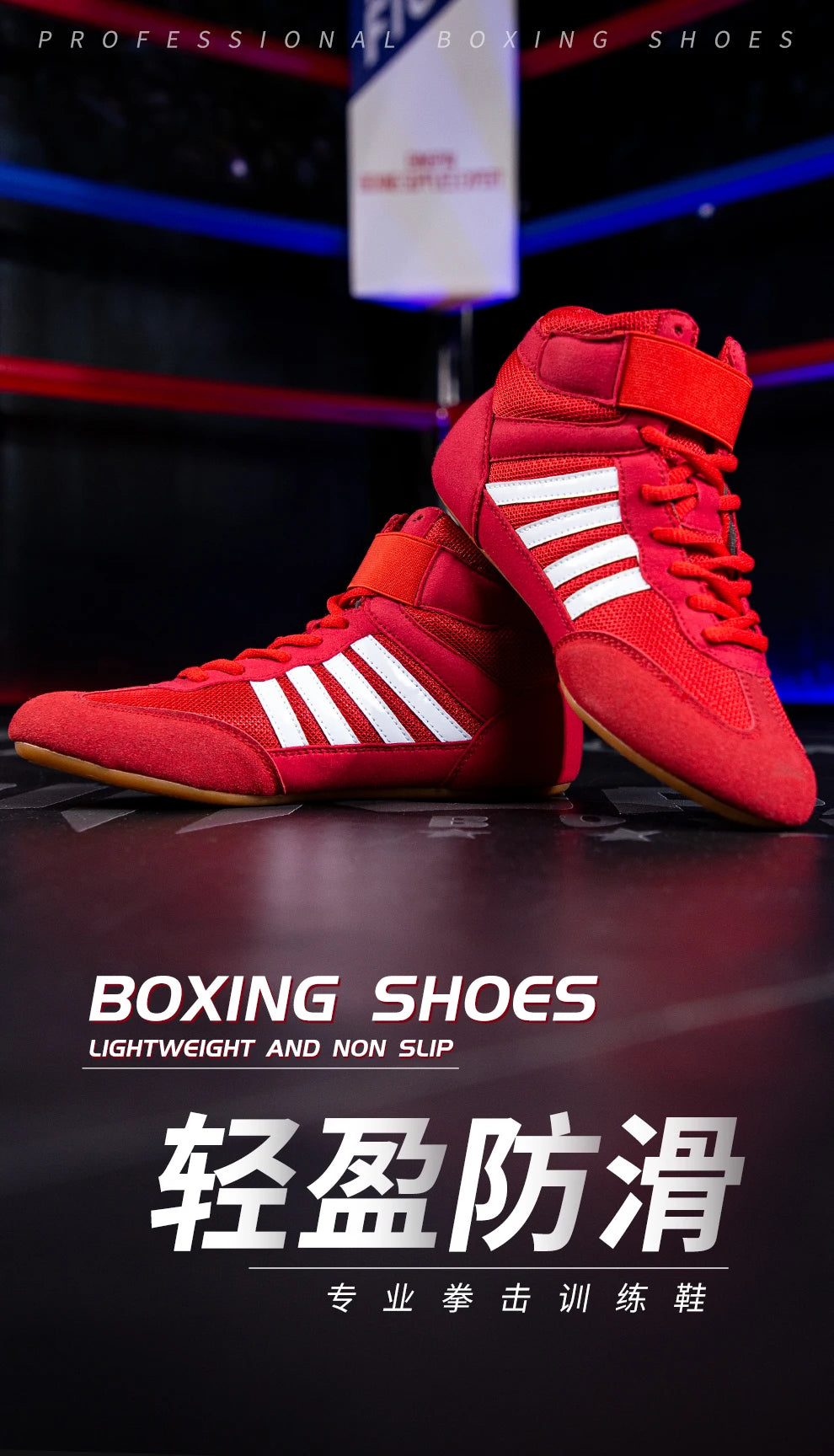 Anti-Slip Boxing Boots Gym Footwear