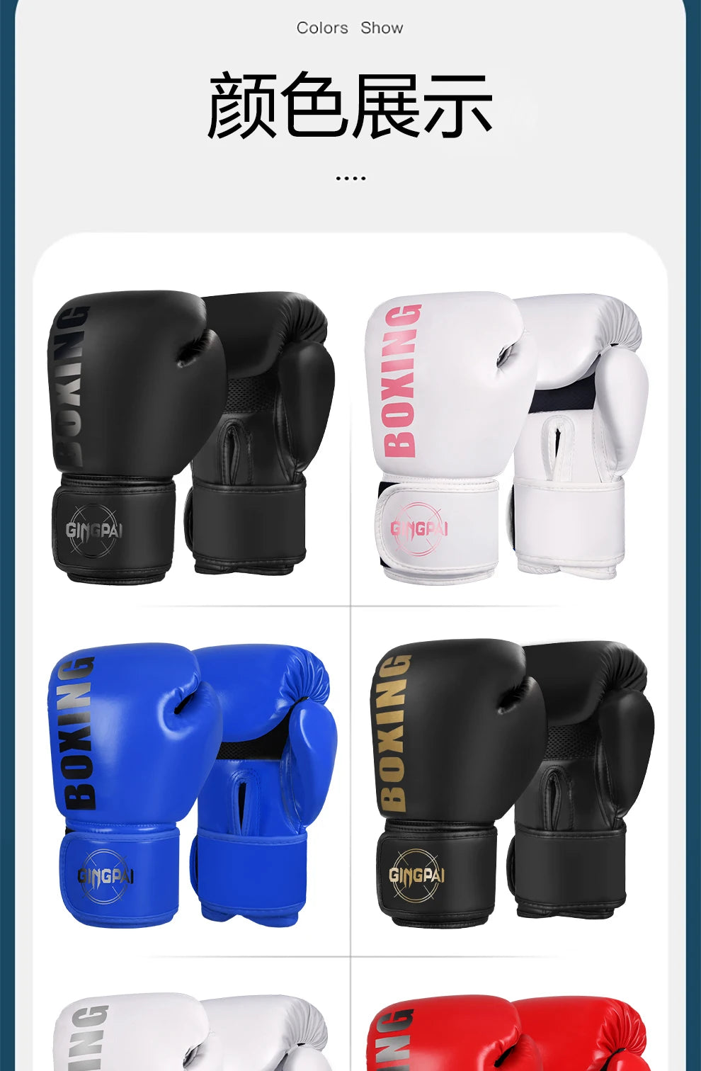 6/8/10/12oz Professional Boxing Gloves Many Choices